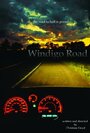 Windigo Road