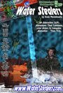 Water Stealers (2004)