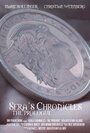 Sera's Chronicles: The Prologue