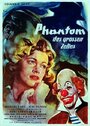 Das Phantom des großen Zeltes