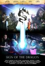 Sign of the Dragon
