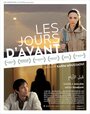 Les jours d'avant