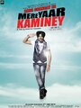 Bade Changay Ne Mere Yaar Kaminey