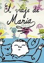 Путешествие Марии