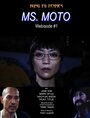 Ms. Moto, Part 1