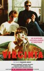 Игры девочки (1990)