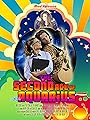 Второе пришествие кумира (2022)